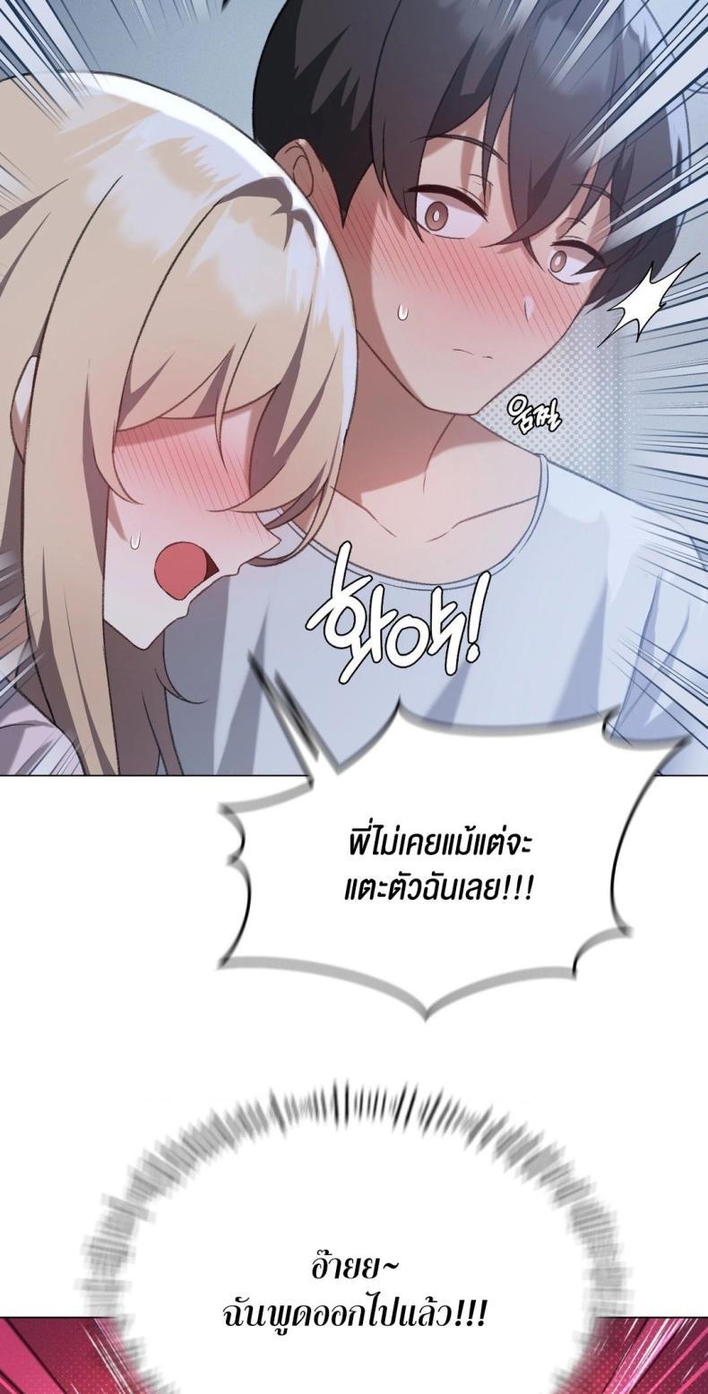 page-23