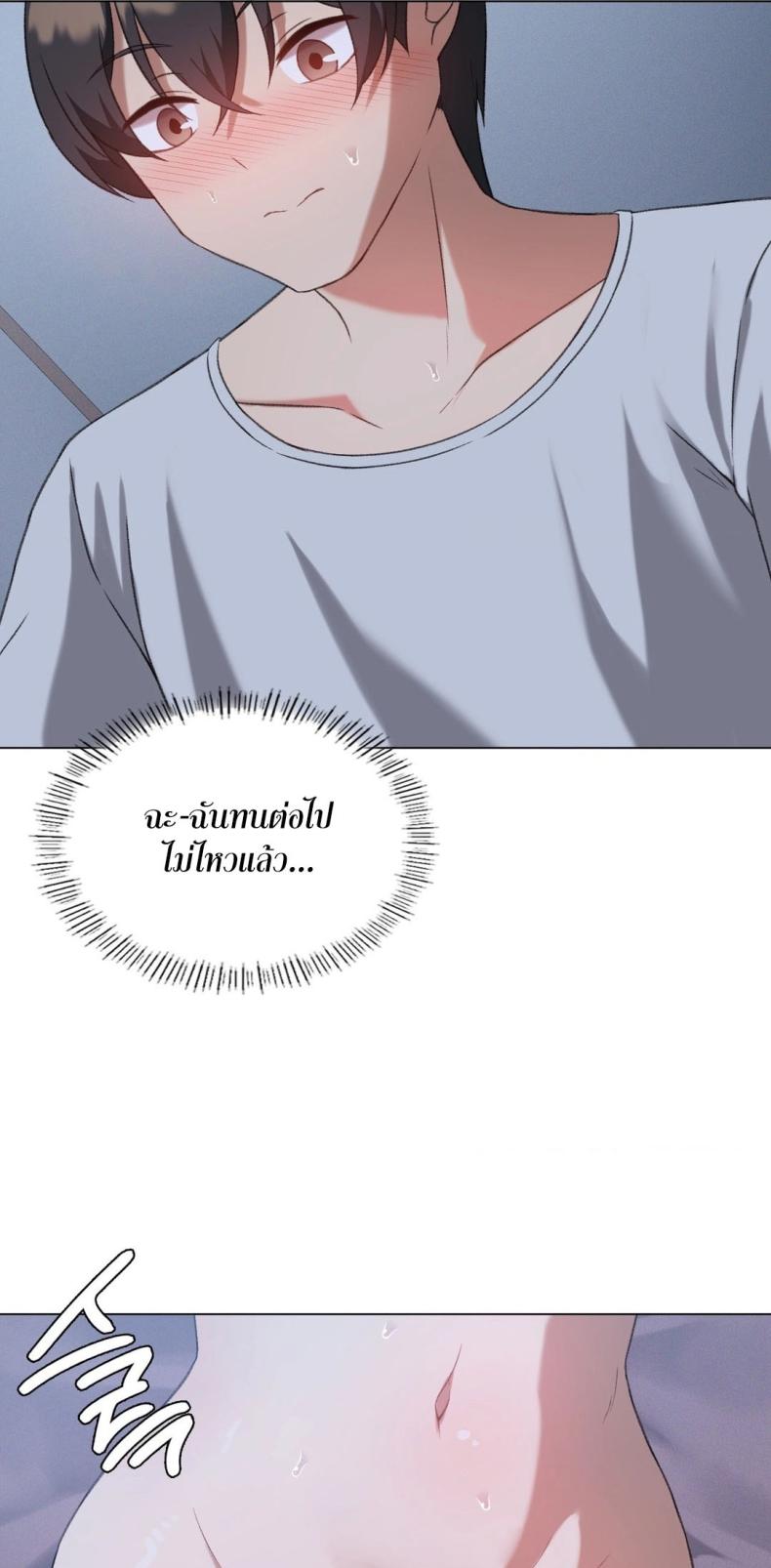 page-41