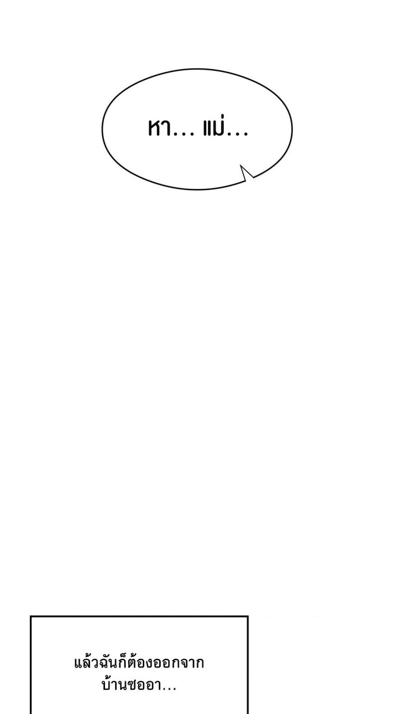 page-57