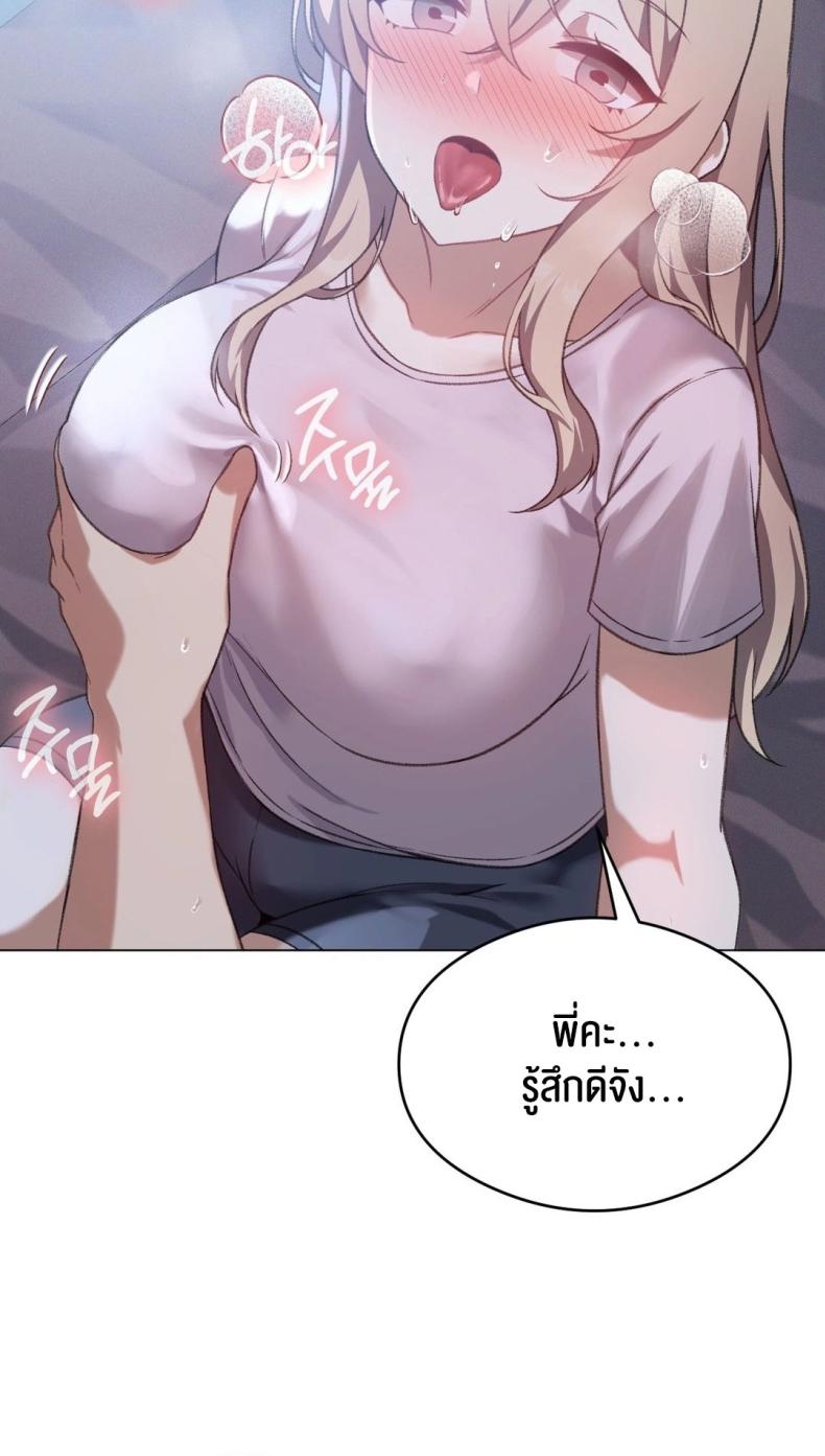 page-32