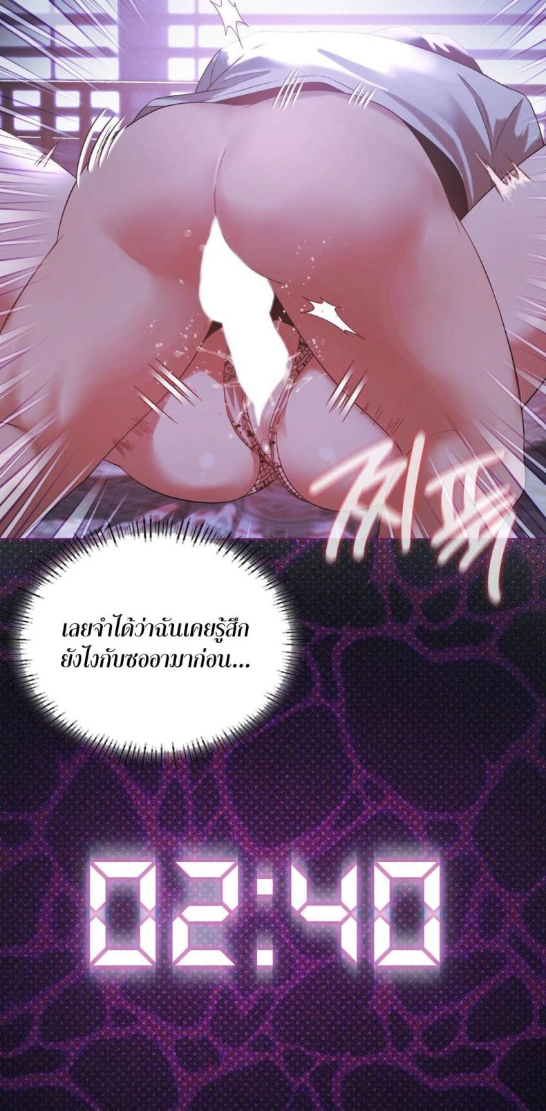 page-43