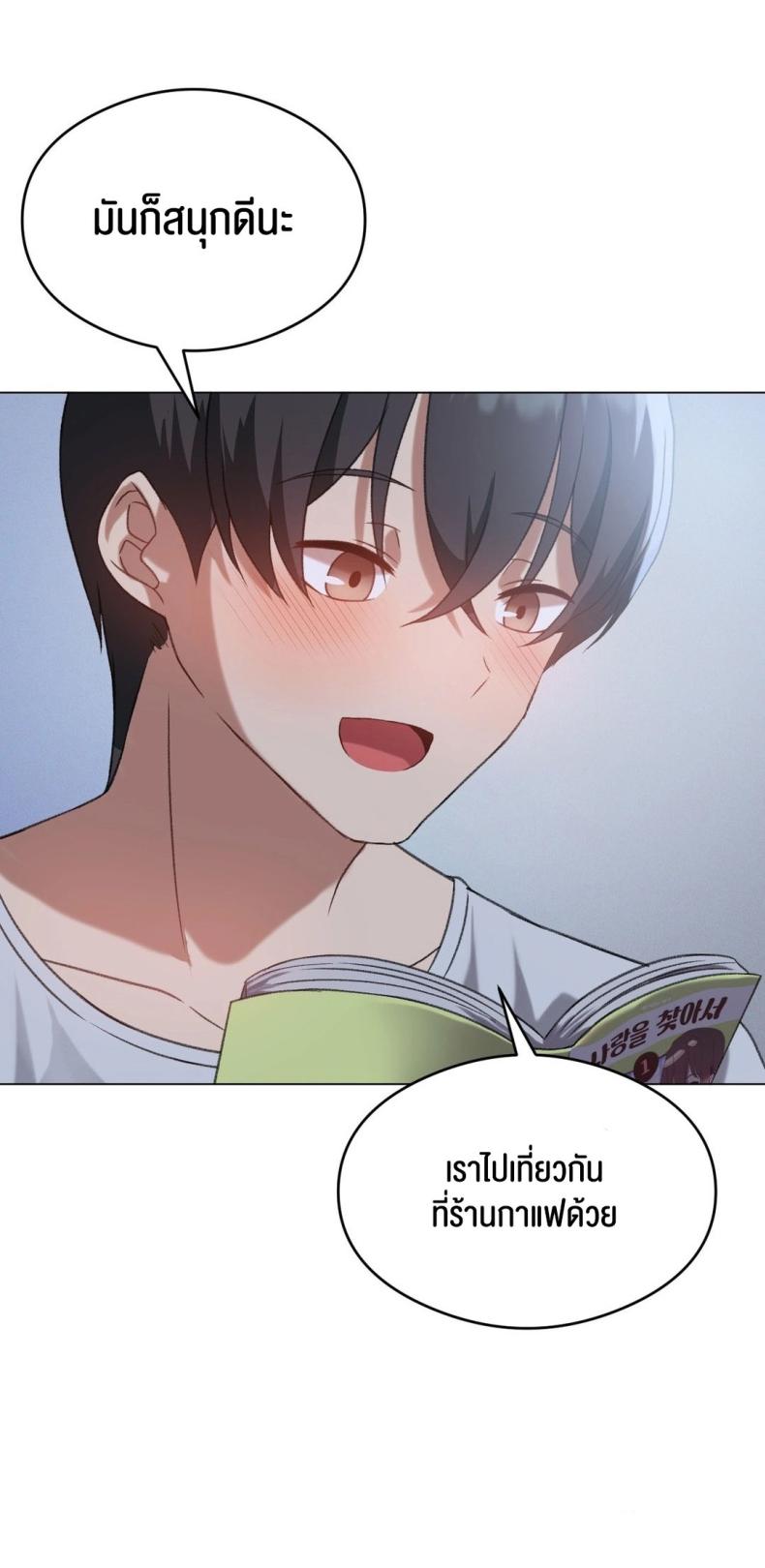 page-14