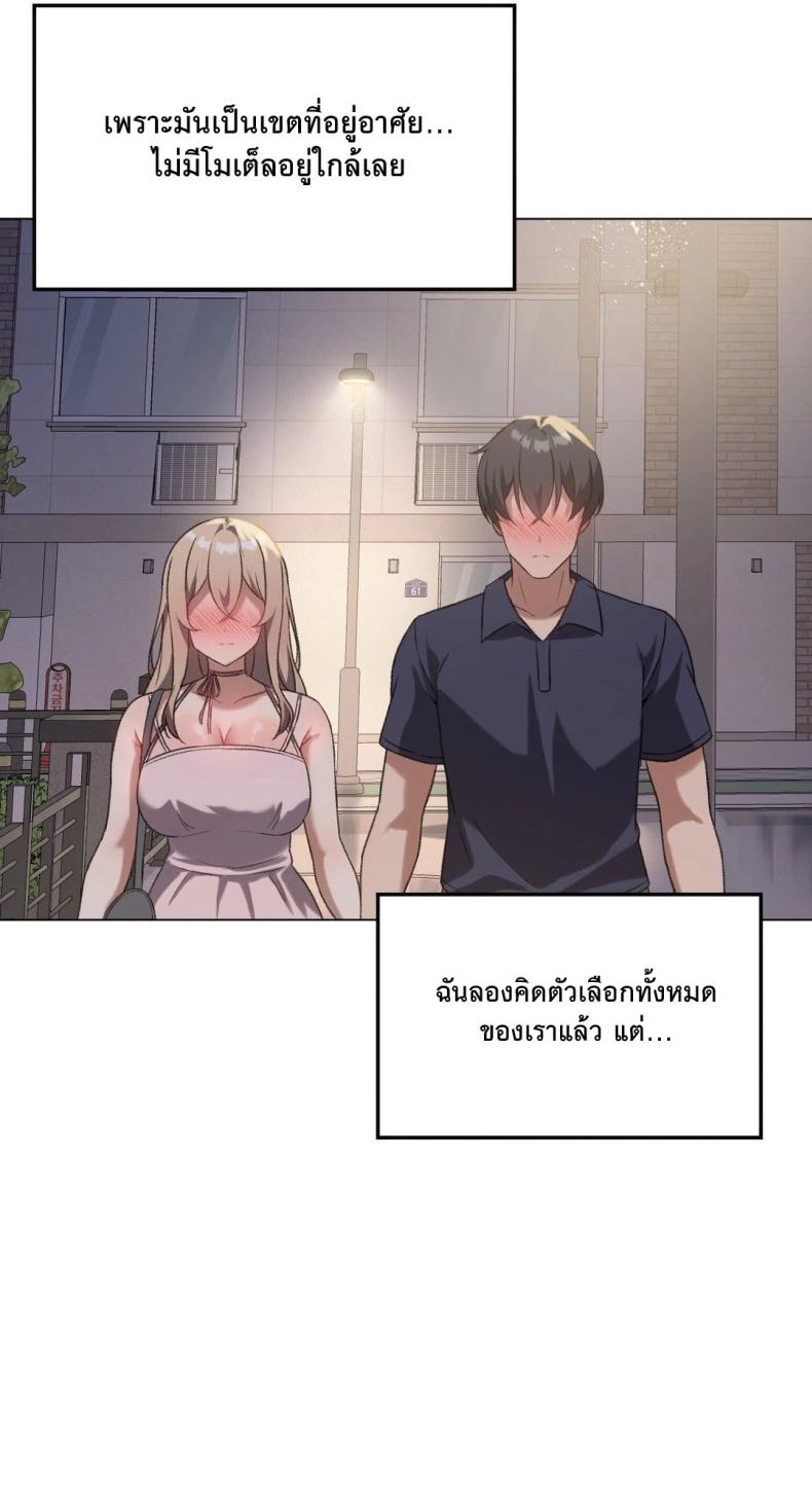 page-59
