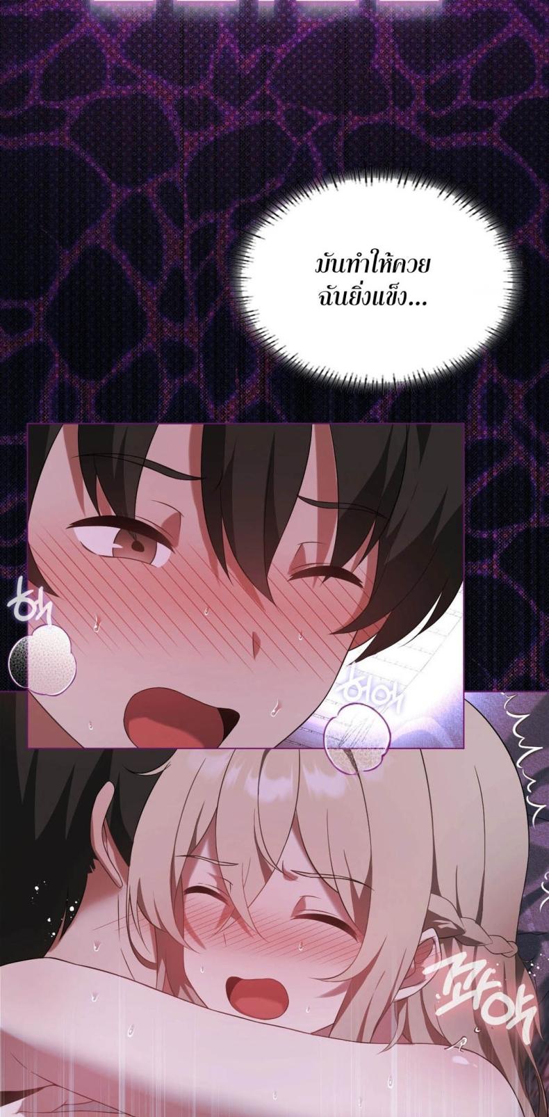 page-45
