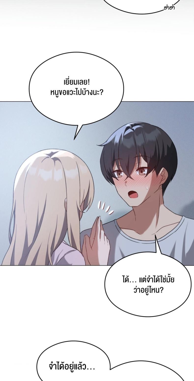 page-20