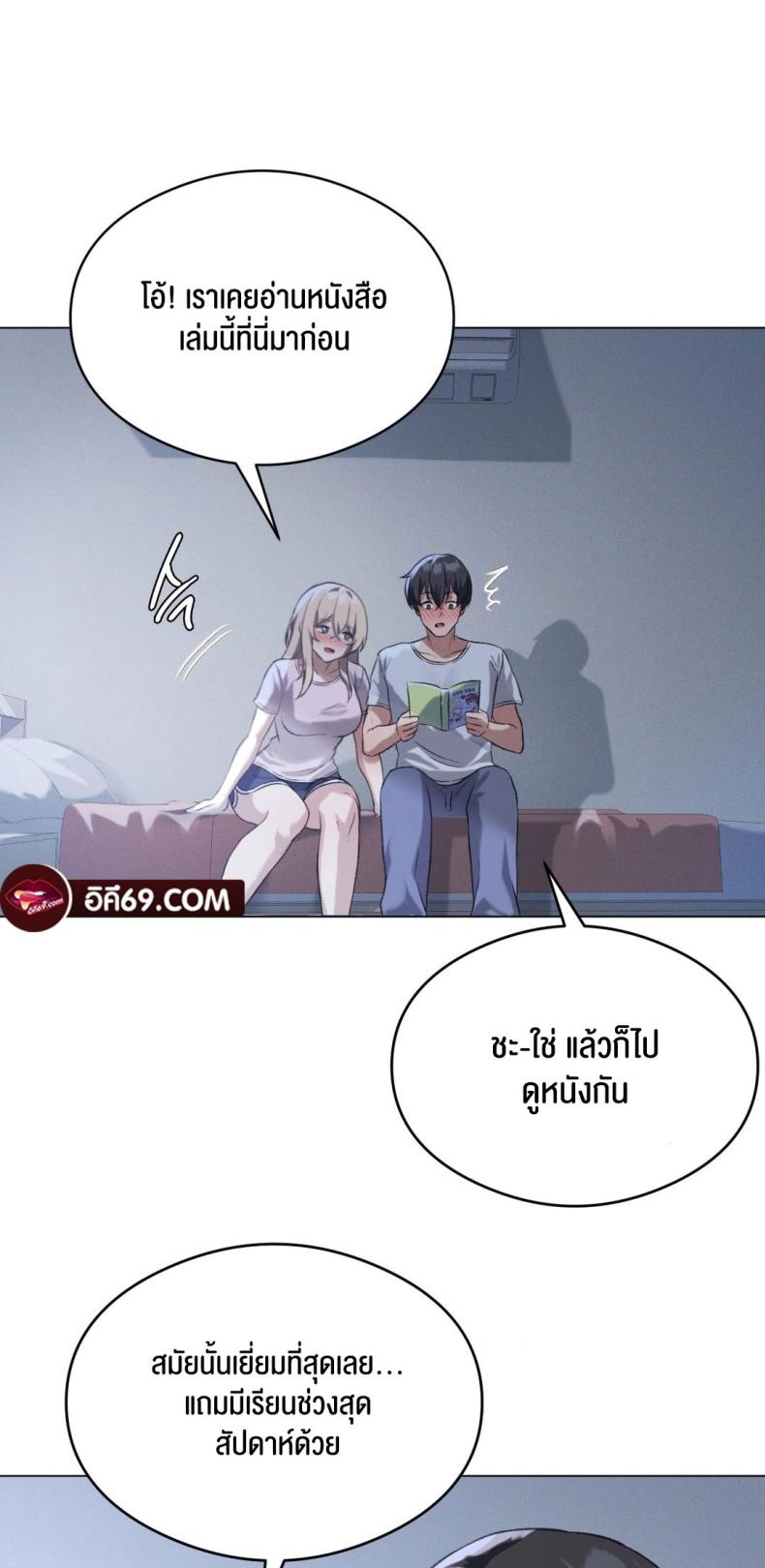 page-11