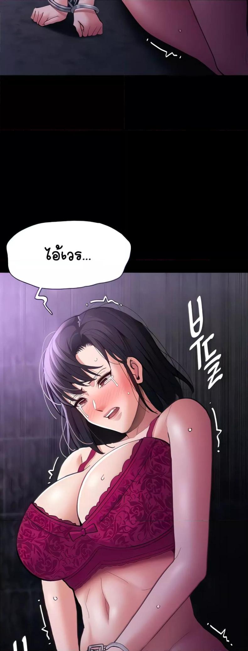 page-8