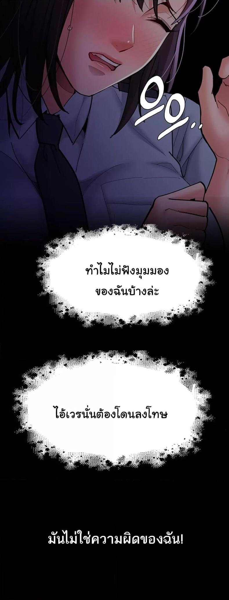 page-30