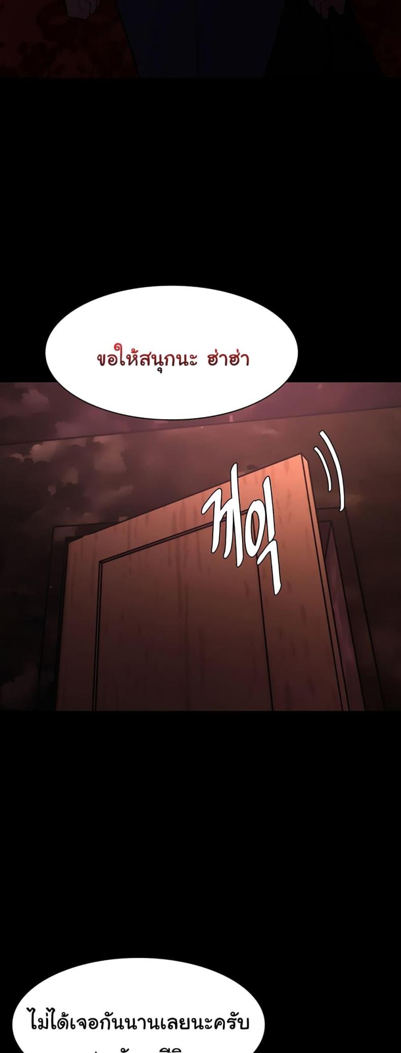 page-54