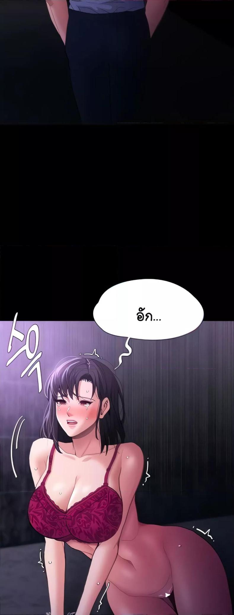 page-7