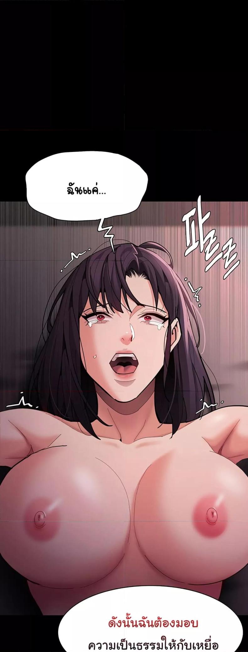 page-52