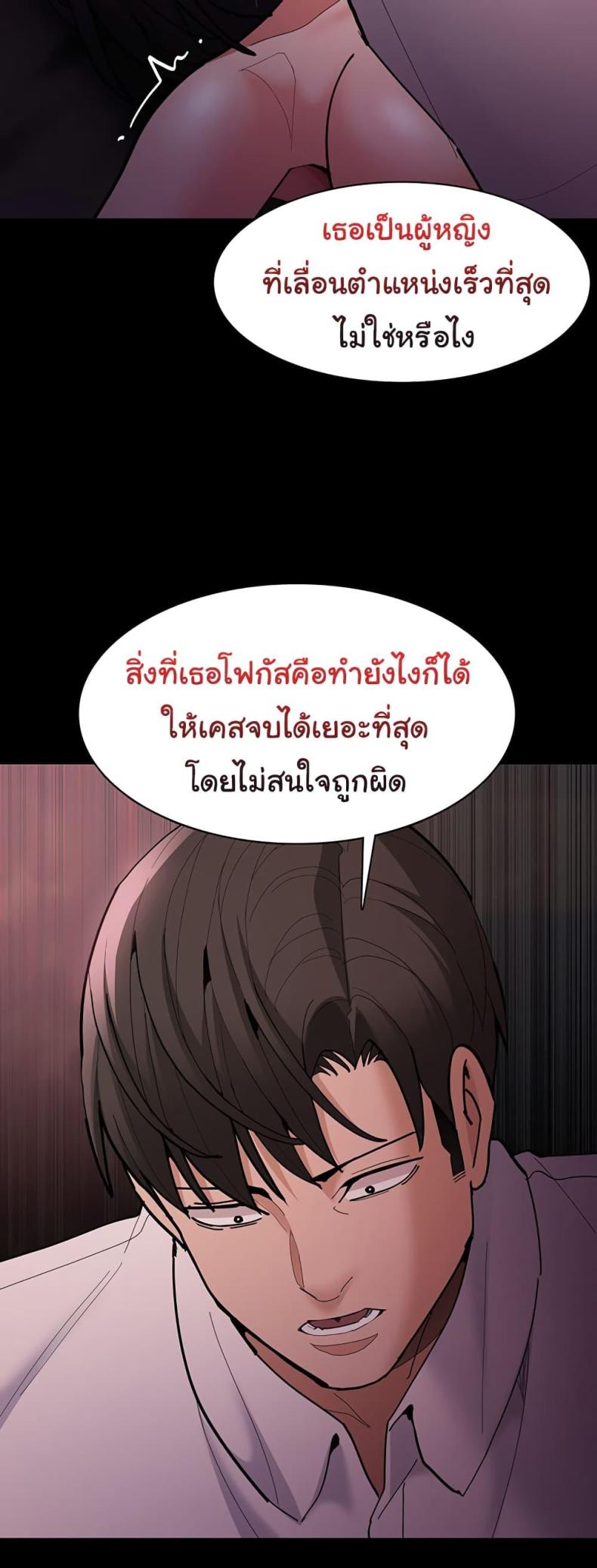 page-51