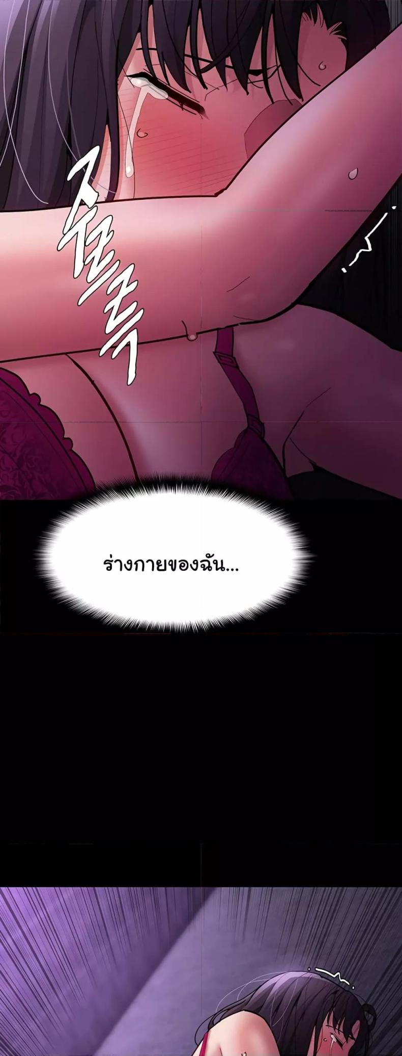 page-25