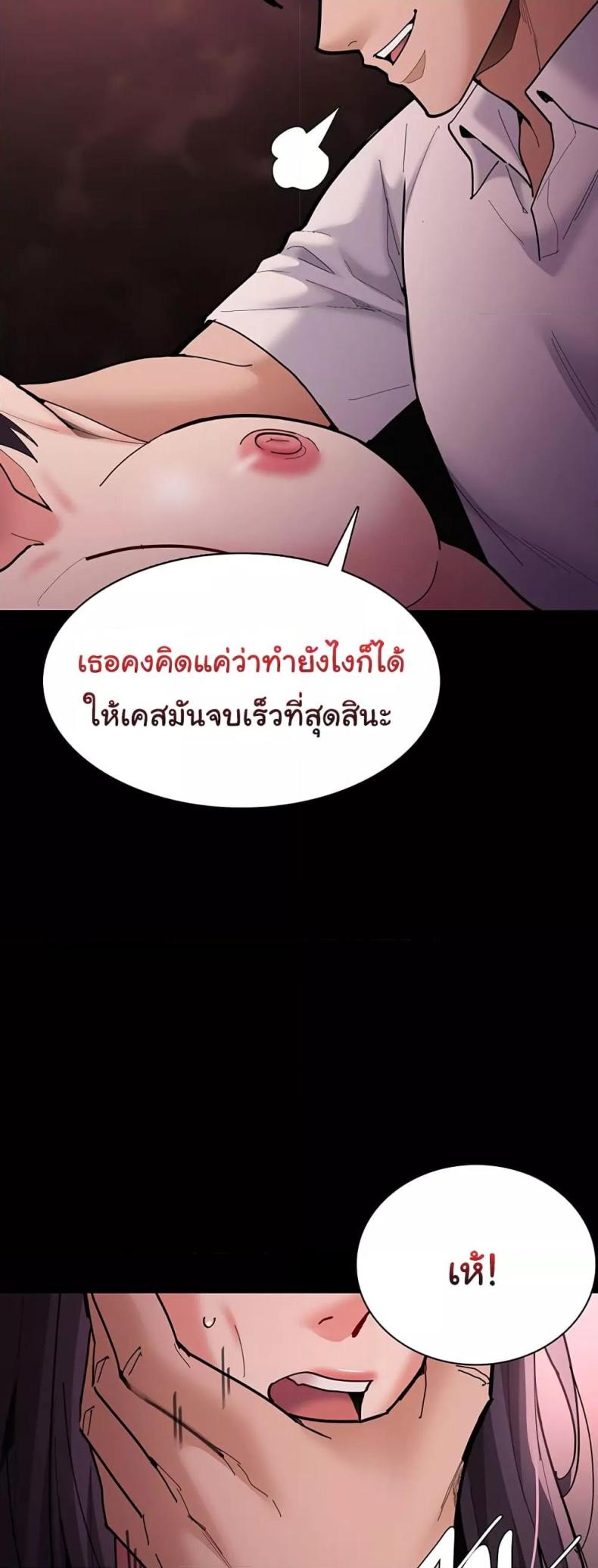 page-49