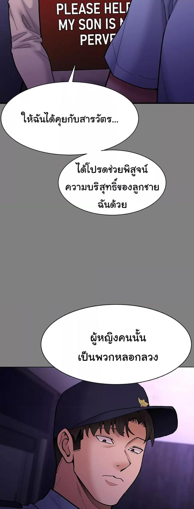page-39