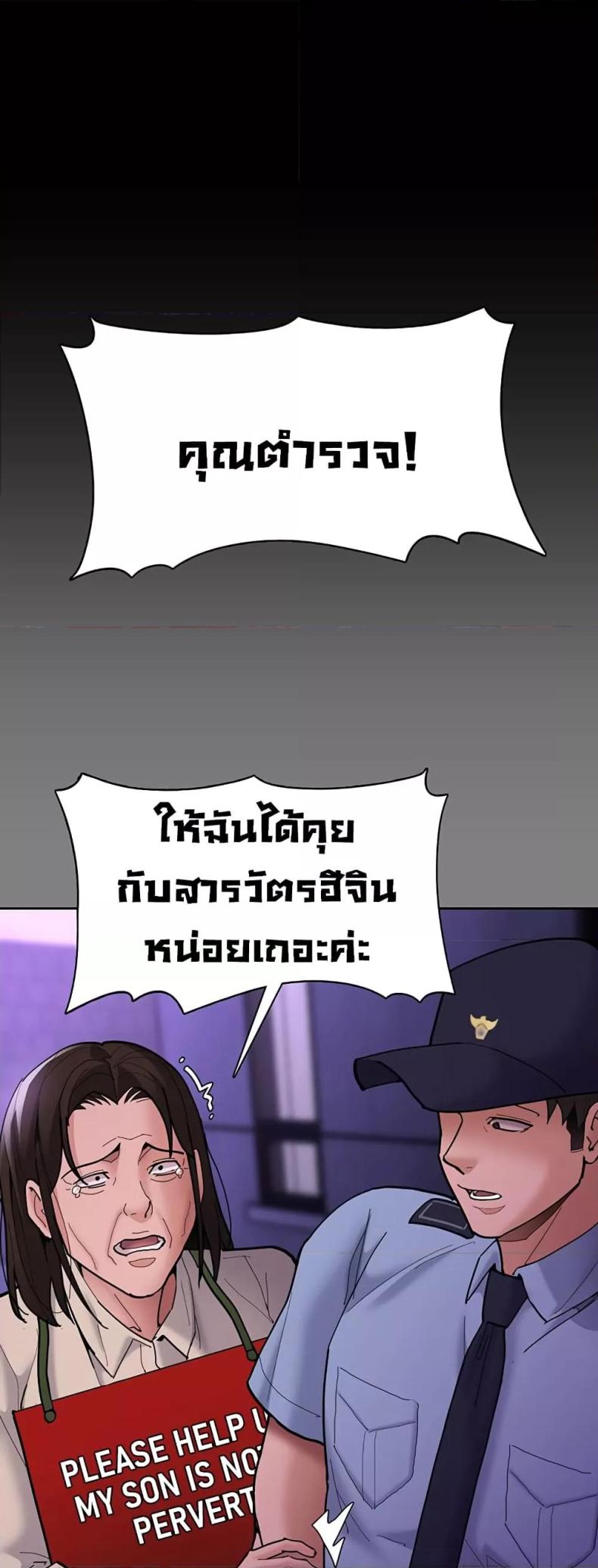 page-37