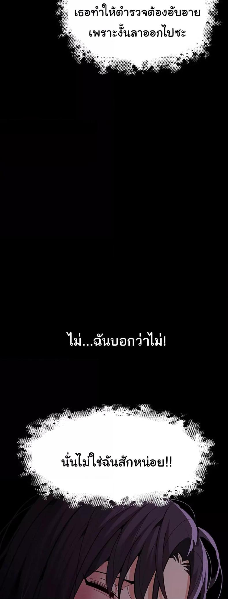 page-29