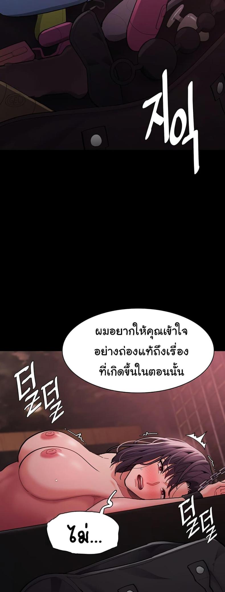 page-58