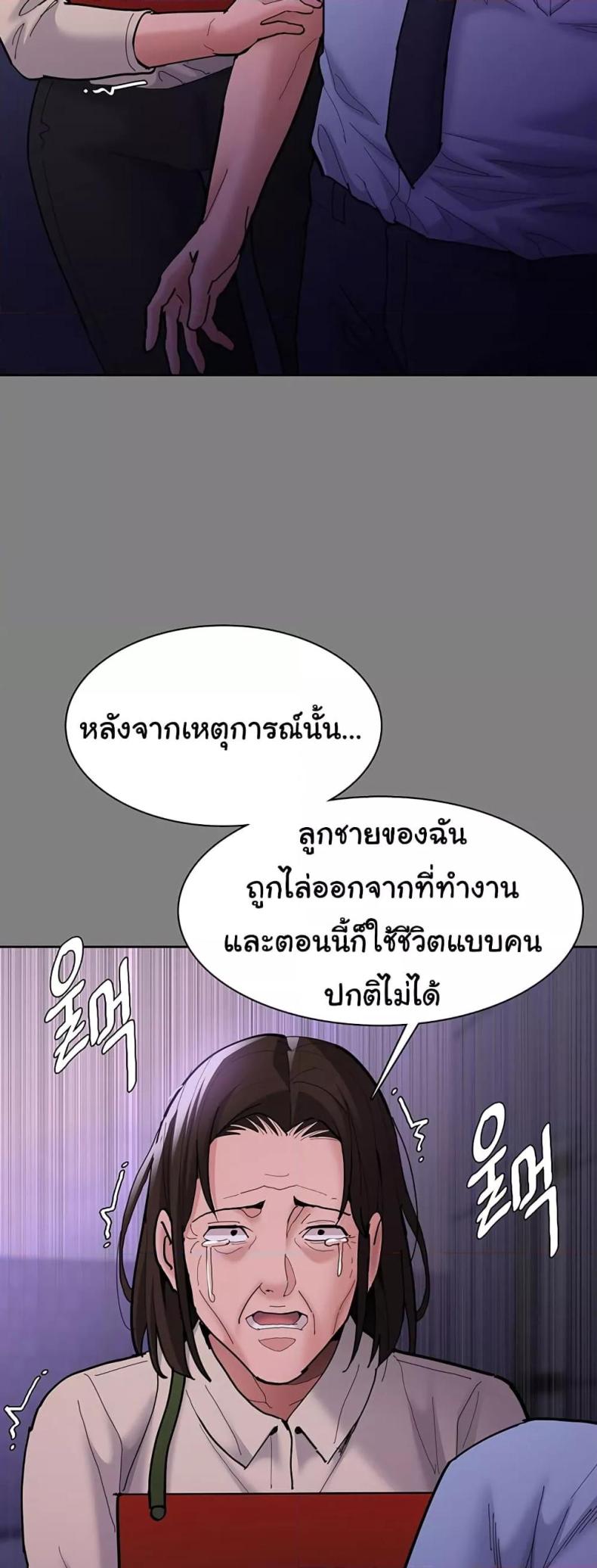 page-38