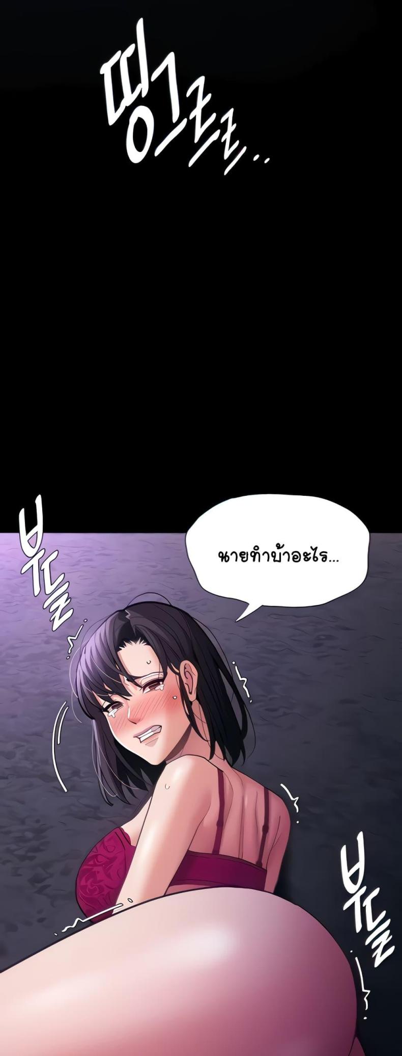 page-5