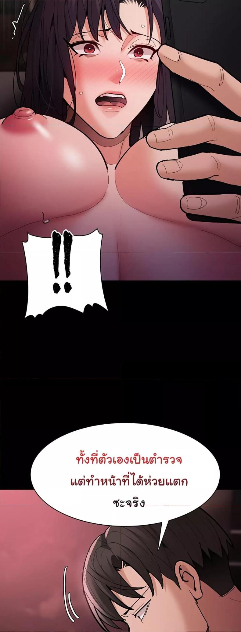 page-48