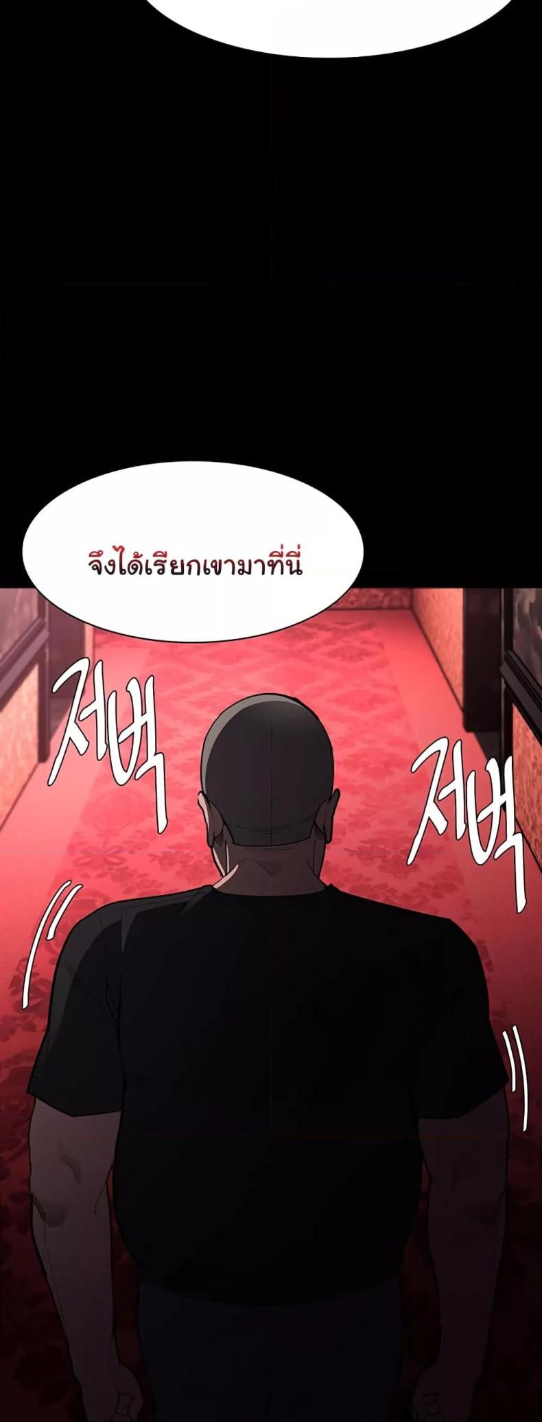 page-53