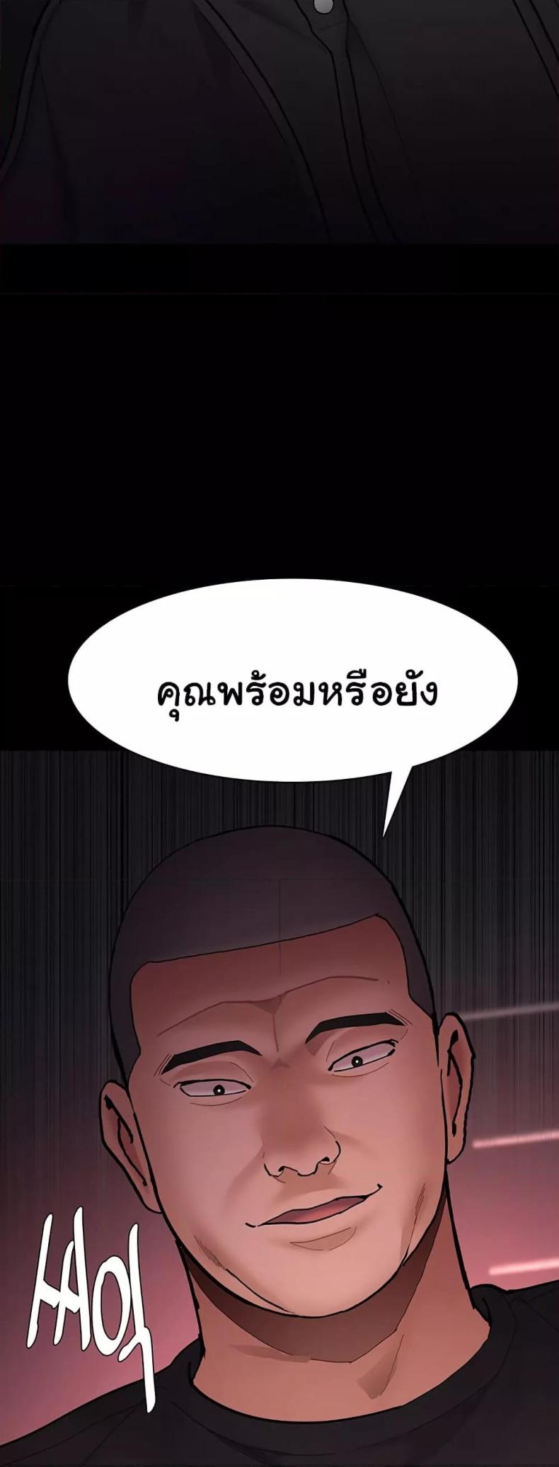 page-59
