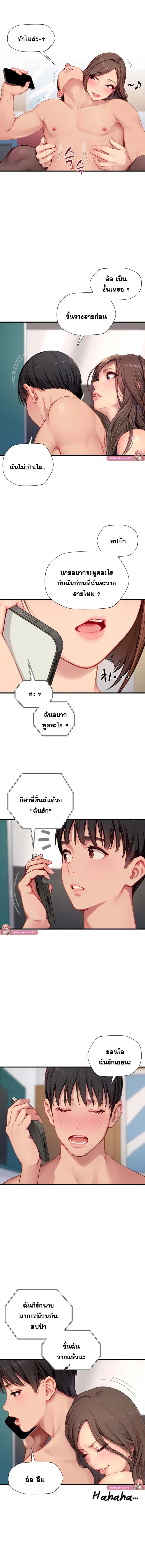 page-10