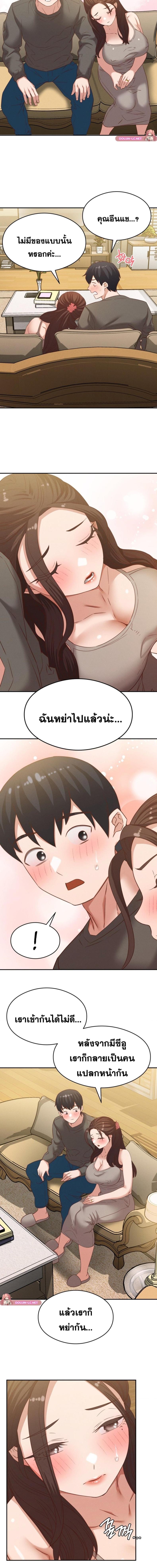 page-5