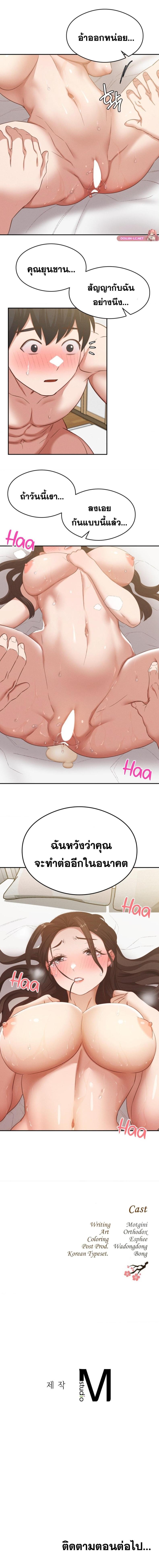 page-12