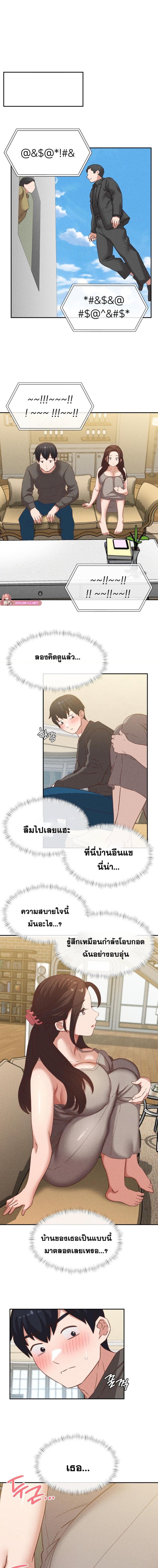 page-2