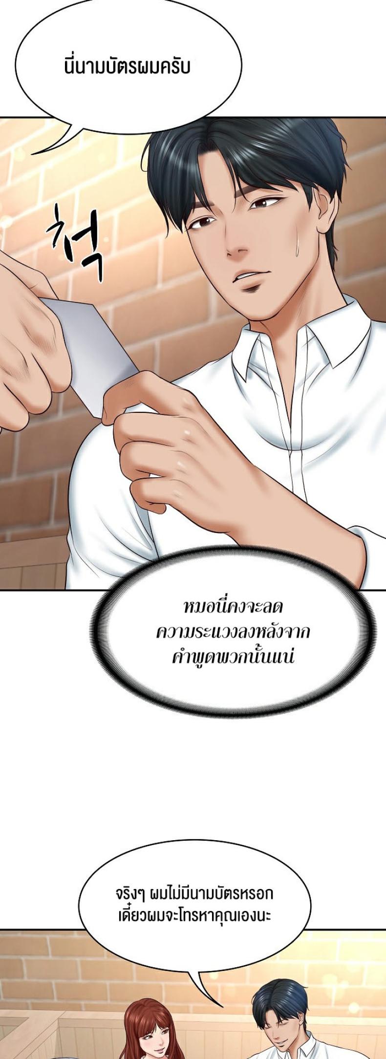page-22