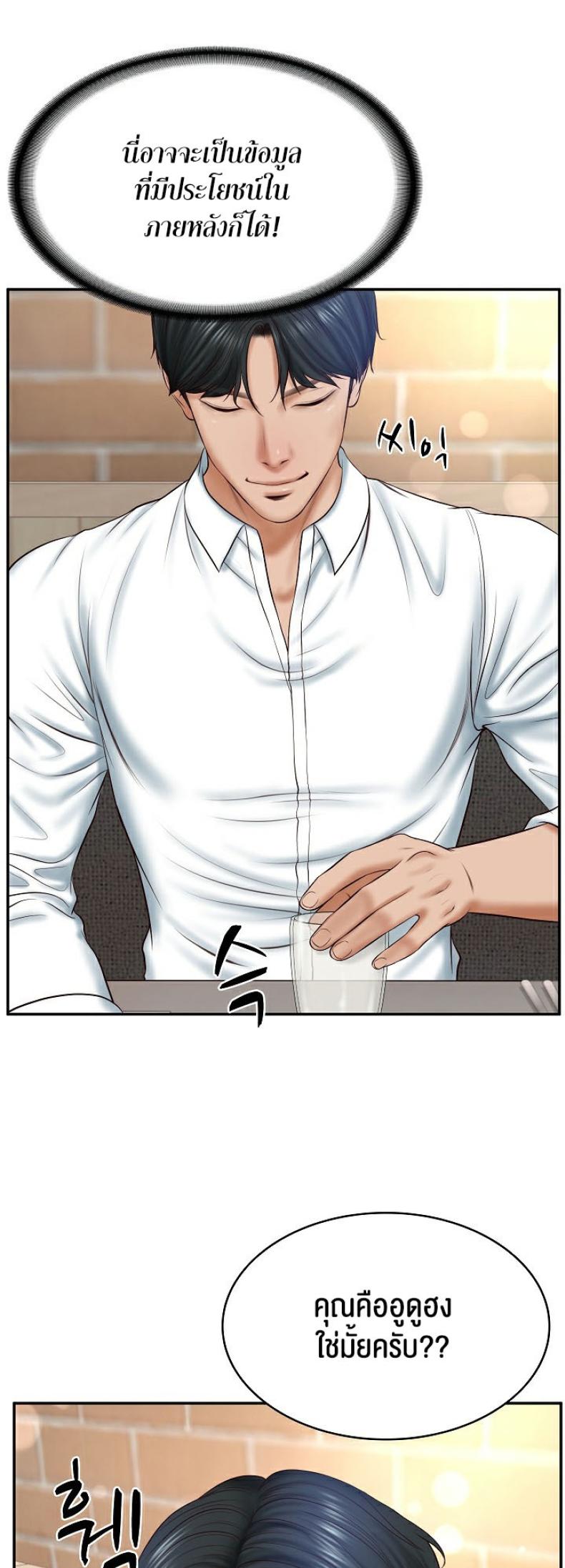 page-23