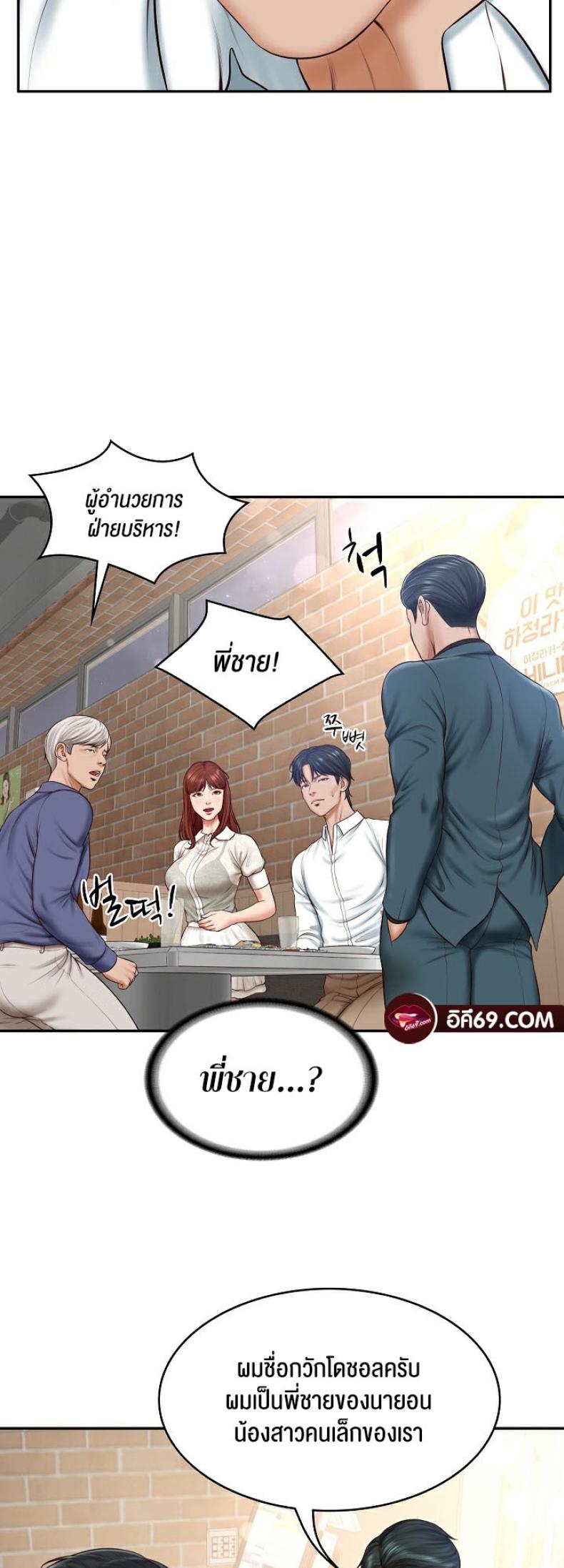 page-26