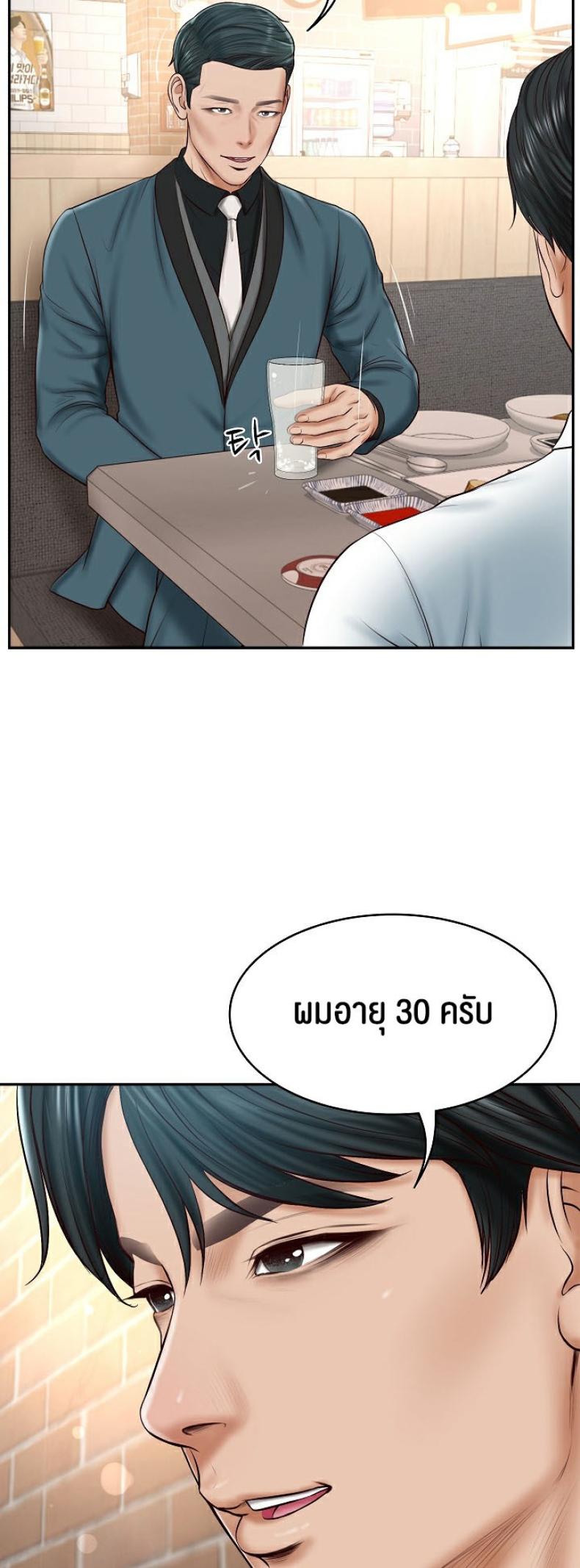 page-28