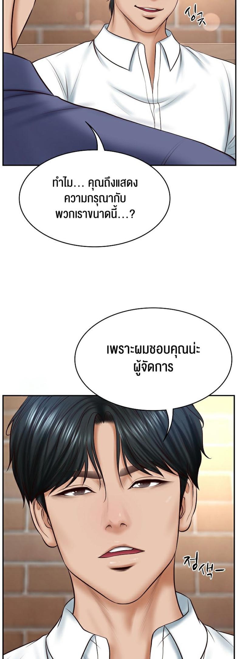 page-20
