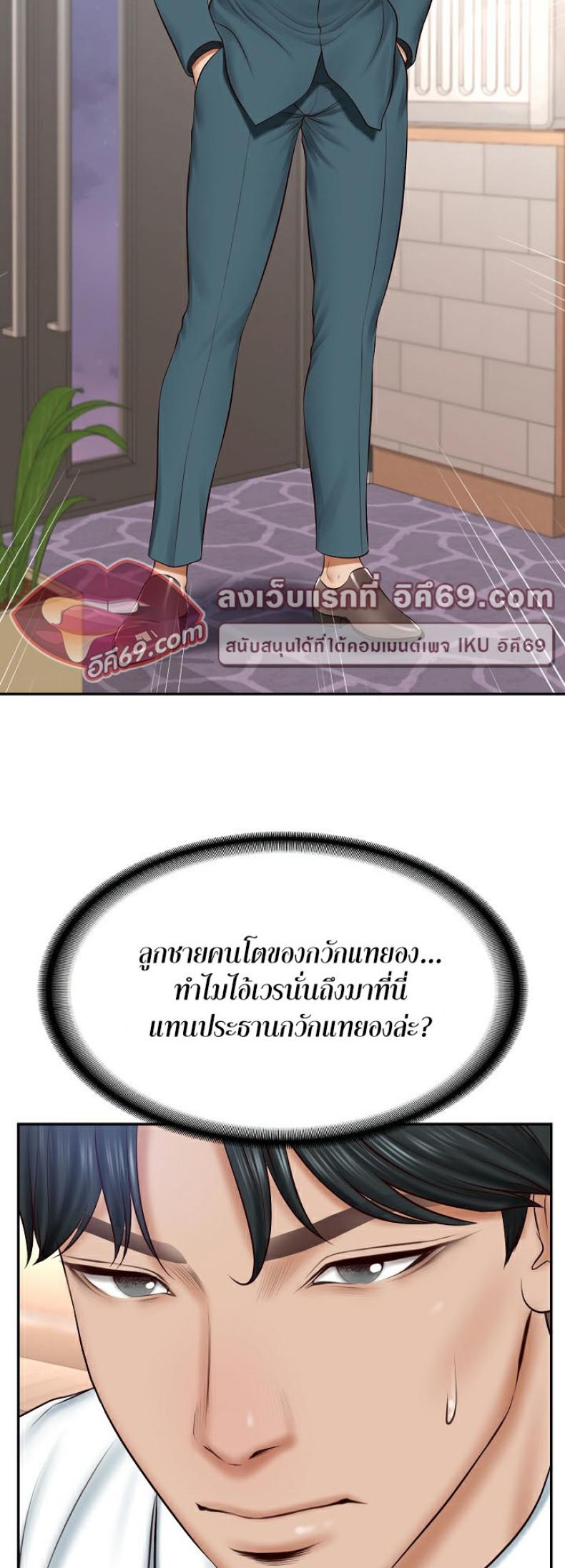 page-25