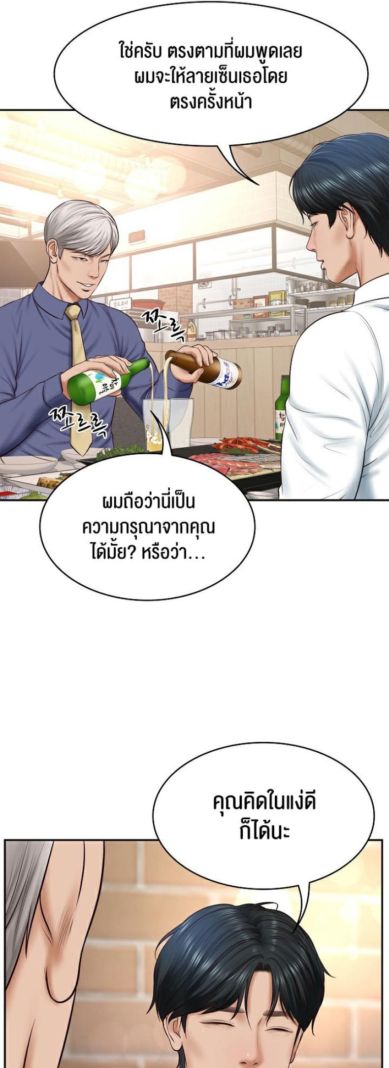 page-19