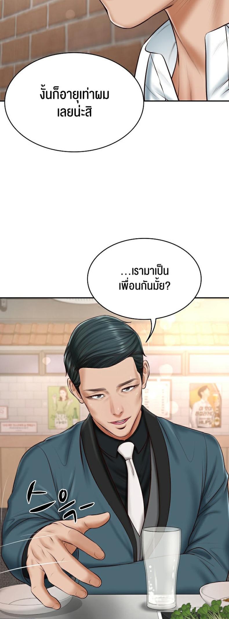 page-29