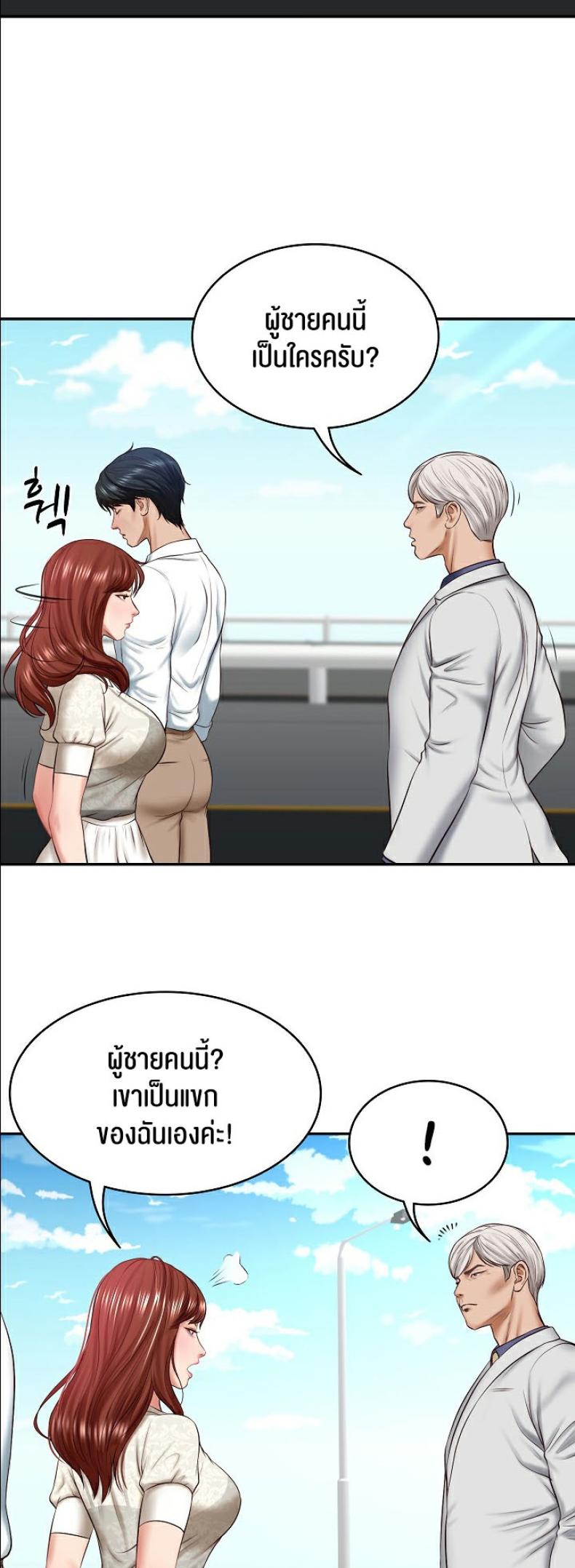page-5