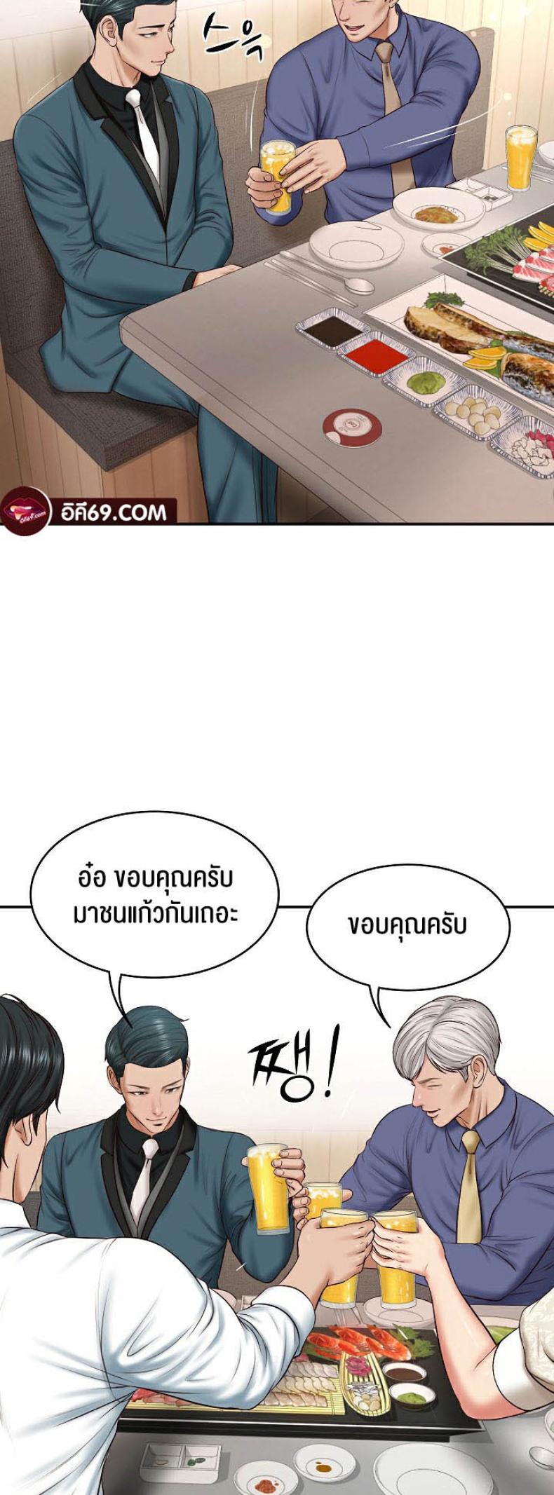 page-27
