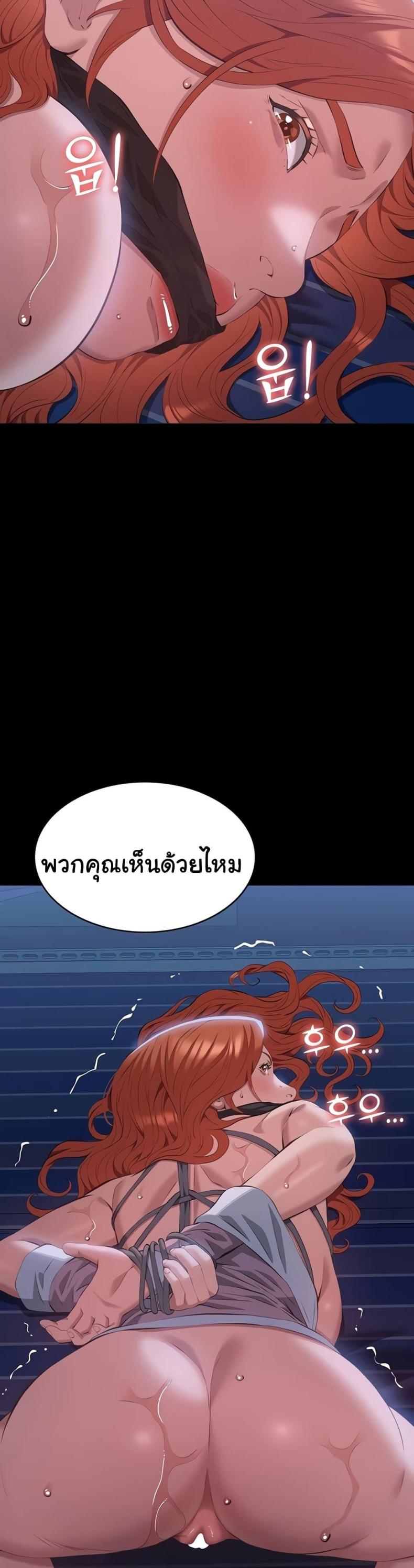 page-44