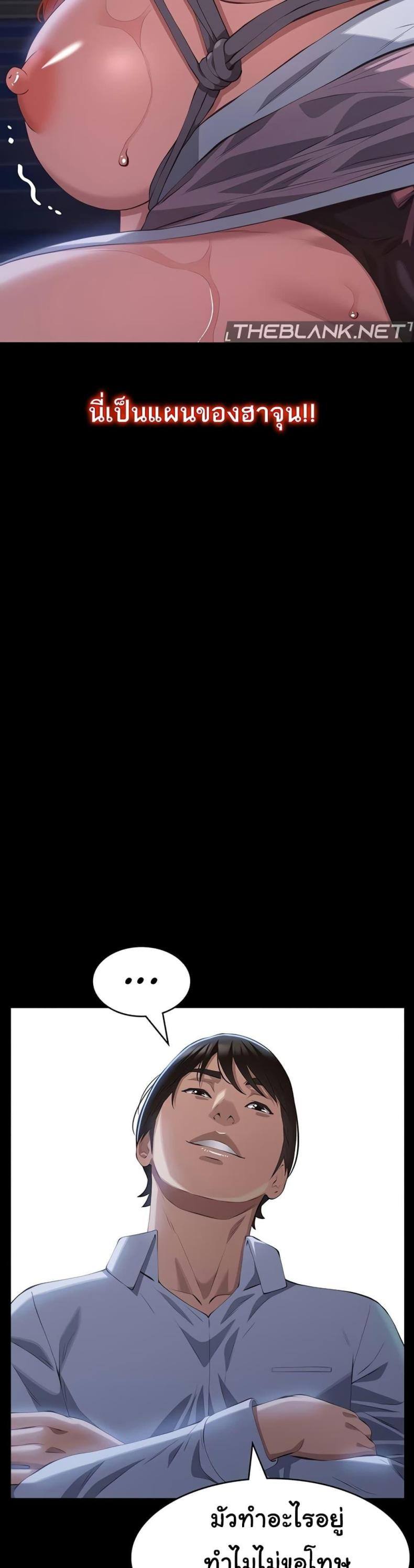page-38
