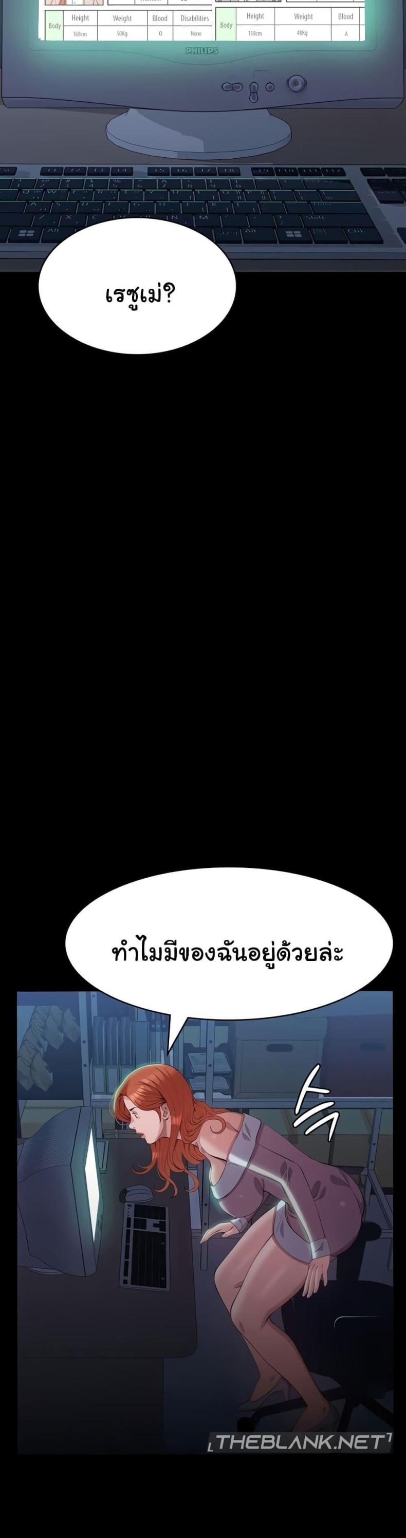 page-24