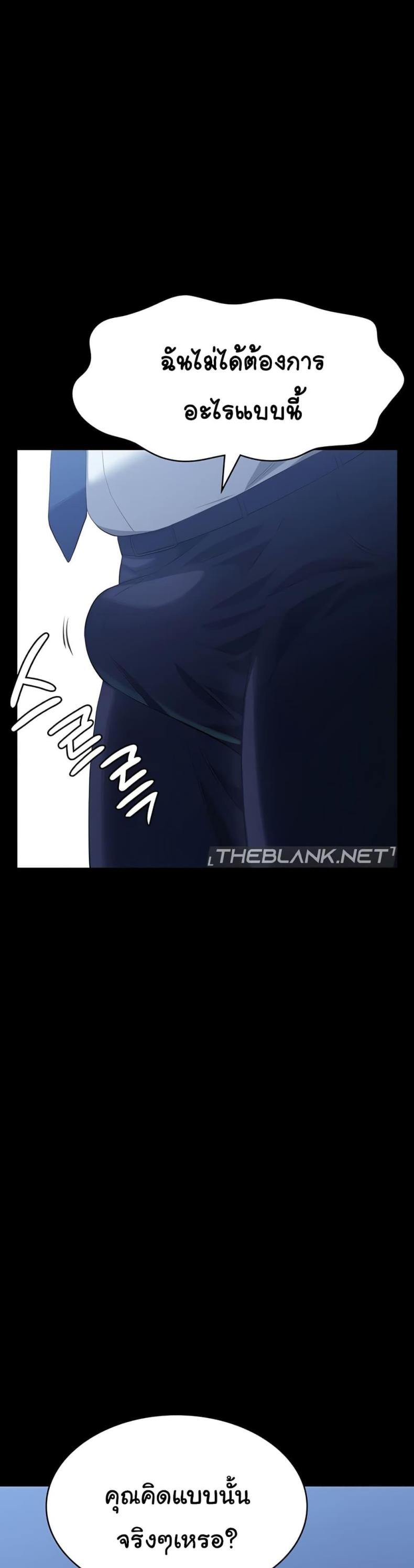 page-51