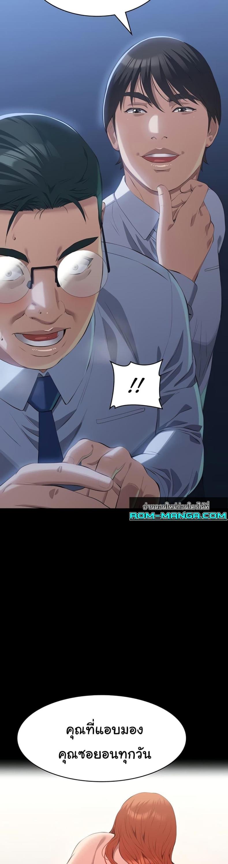 page-52