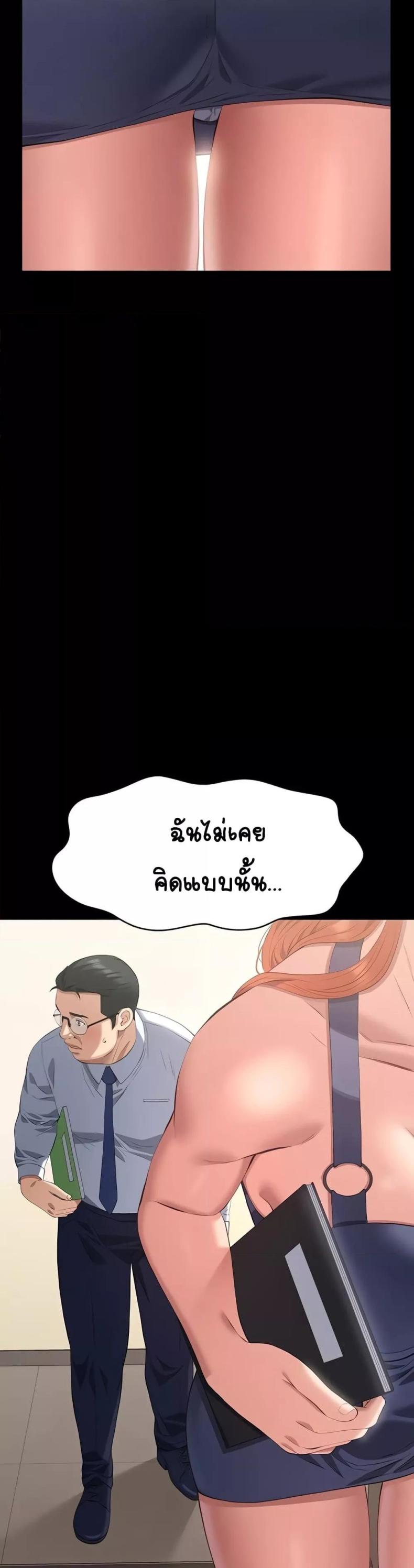 page-54