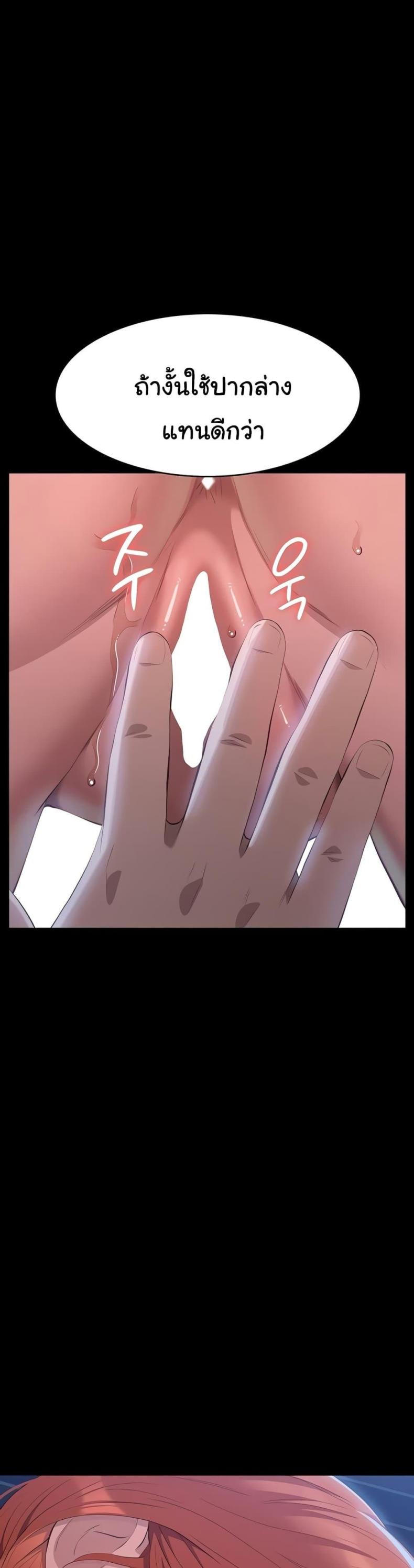 page-43