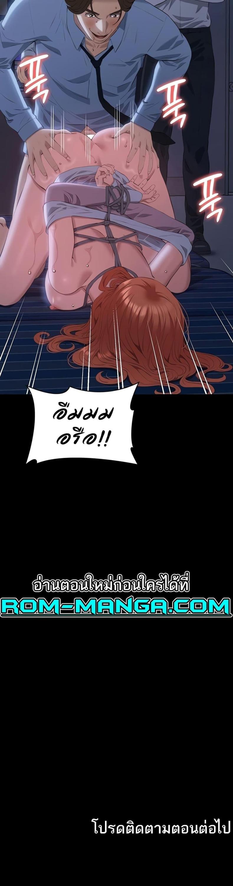 page-60