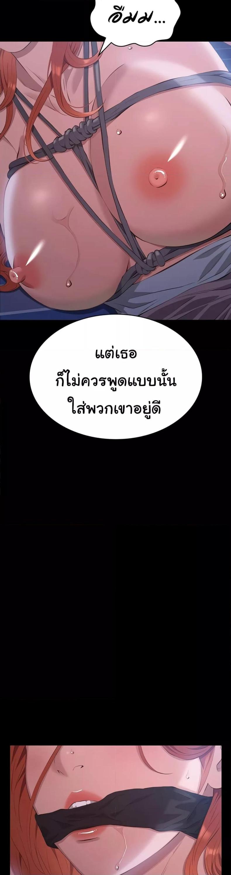 page-32